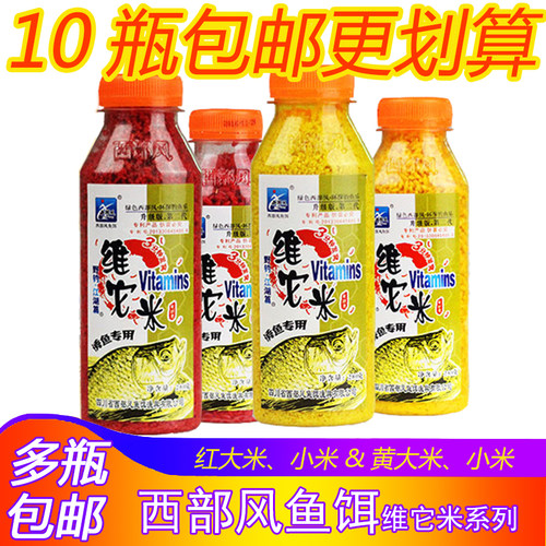 西部风诱鱼窝料升级版280g维他米