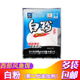 西部风鱼饵白粉第二代大头白烟雾化鲢鳙鲢鱼花白鲢诱食饵料添加剂