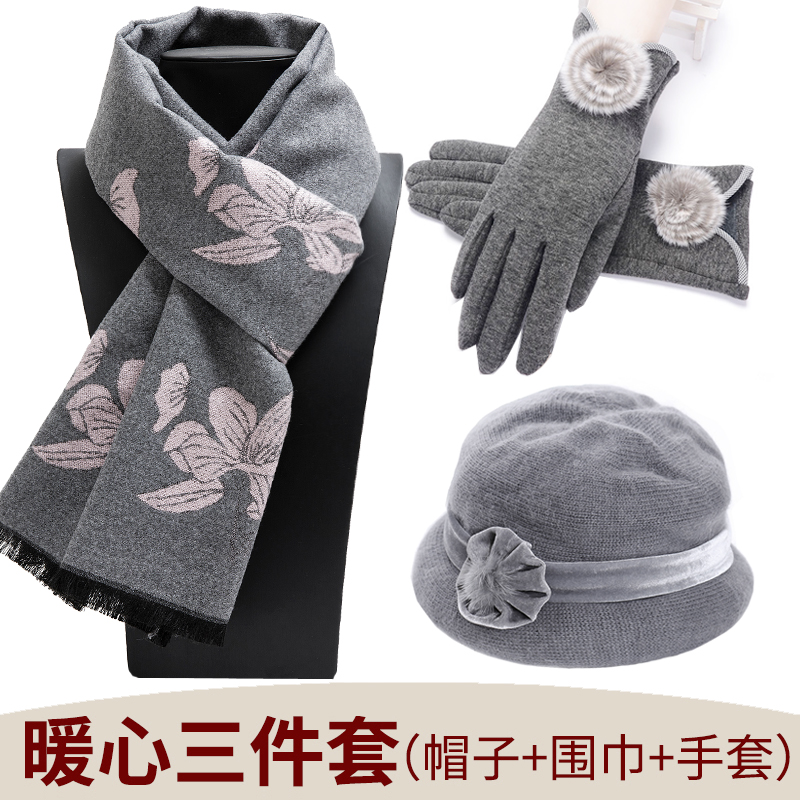 秋冬季妈妈奶奶保暖三件套礼盒装
