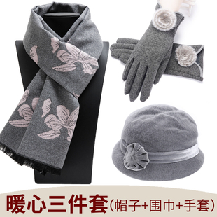 中老年人围巾女冬季妈妈老人奶奶帽子保暖冬天老太太手套新年礼物