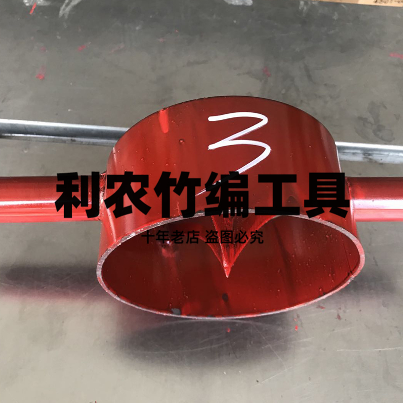 破竹刀 破竹器 破篾刀手工开竹刀开竹器竹子加工工具圆柱筒分条器