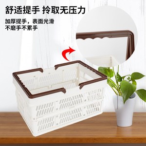 可折叠超市购物篮收纳筐环保野餐篮买菜手提式篮塑料车载篮子家用