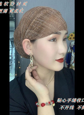 弹力网纱时尚风超薄包头帽