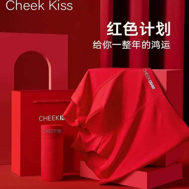 CheekKiss本命年男士内裤男生2024蛇年红色平角无痕四角裤礼盒装