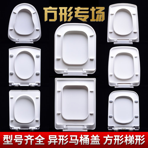 圆形通用加厚缓冲v型马桶盖