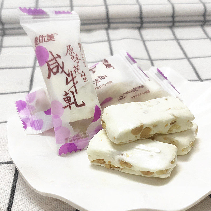 包邮 休闲糖果系列 麦优美原味花生咸牛轧紫袋装500克  2款包装