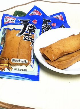 百味村手磨豆干清炖香菇味
