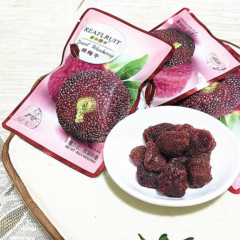 包邮 休闲零食 春如四季果干果干系列 杨梅干500克 多味可选 即食