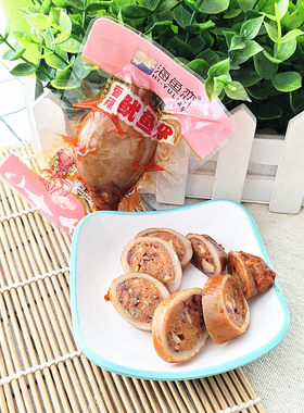 包邮 海鱼恋香辣鱿鱼仔500克 4口味可选 休闲食品 即食零食 解馋