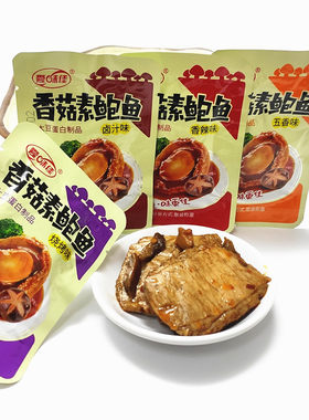 爱味佳包邮豆腐干鲍鱼卤汁素肉