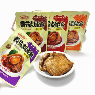 包邮 爱味佳素肉豆腐干 香菇素鲍鱼香辣味.五香味.烧烤味.卤汁味.
