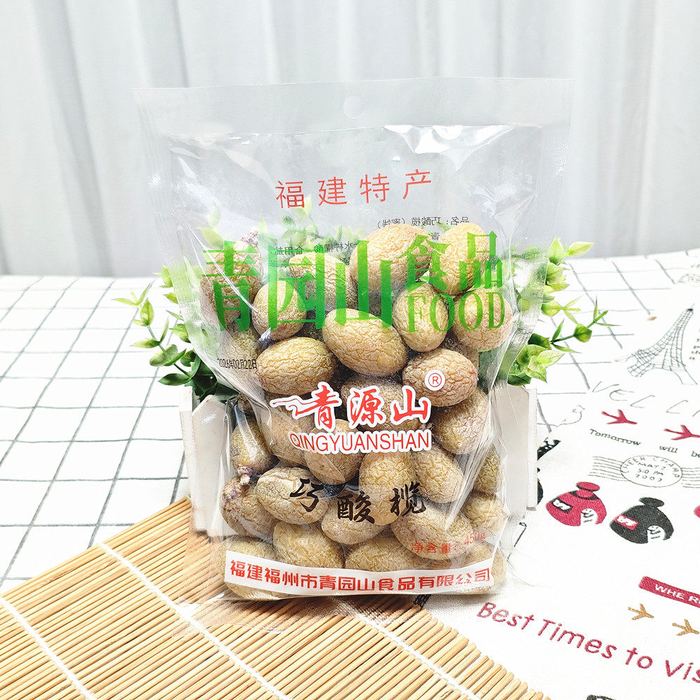 包邮 青源山巧酸榄450克等多款 福建特产休闲食品 青橄榄制作茶点