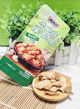 包邮 魏清文杏鲍菇爆汁豆腐鸡汁味500克 多款可选 休闲食品 零食