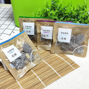 包邮 和成纯正闽南味 甘草.海盐.陈皮梅饼无核500克 李梅制品李饼