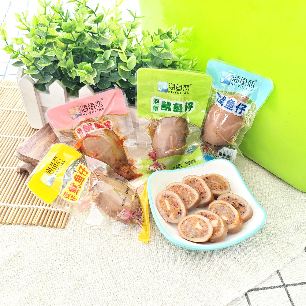 包邮 海鱼恋鱿鱼仔原味.香辣味.泡椒味.蛋籽鱿鱼仔4款可选 零食