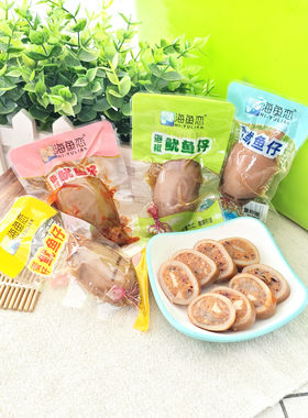 包邮 海鱼恋鱿鱼仔原味.香辣味.泡椒味.蛋籽鱿鱼仔4款可选 零食