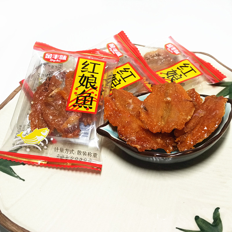 休闲食品特色红娘鱼500克海味