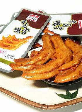 包邮特色零食百味村香卤鸭掌鸭爪