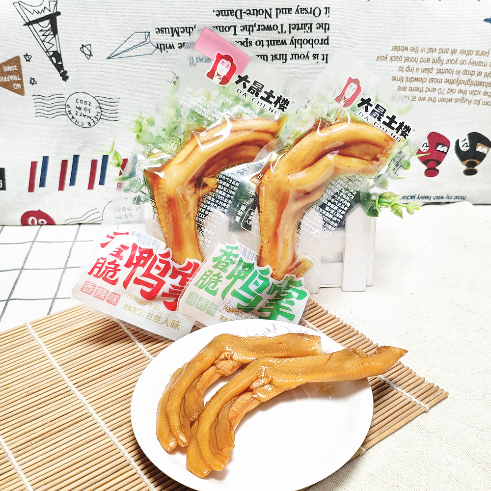 包邮 大晟土楼香脆鸭掌清香味和香辣味2口味 休闲食品 即食小零食