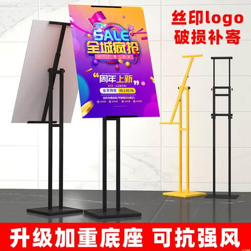 kt板支架展架立式落地式广告牌立牌展示牌宣传水牌海报架立架定制