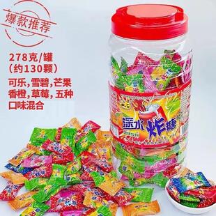 新货深水炸糖弹泡水汽水泡腾固体饮料片爆炸果汽糖玩具糖散装童年