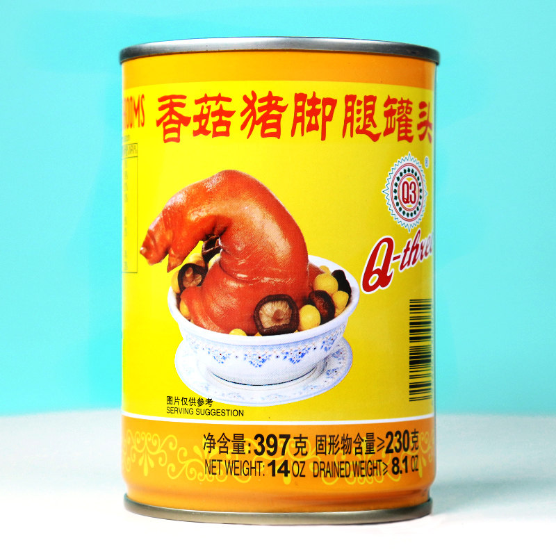 Q3香菇猪脚腿罐头397克*5罐炒米粉酱香猪蹄猪肉罐头厨房佐餐小菜