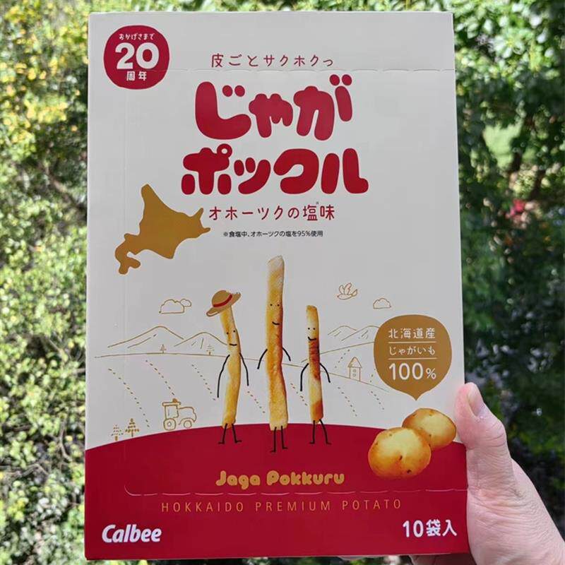 正宗超低大特惠! 日本北海道 卡乐比/Calbee 薯条三兄弟 10袋/盒