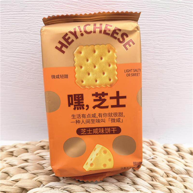 现货JB芝士咸味饼干海盐香葱味饼干500g小袋称重下午茶点心充饥