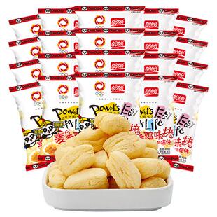 现货盼盼膨品麦香鸡味块薯片儿童零食休闲食品小吃独立小包装礼包