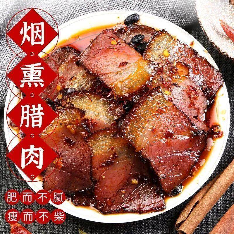 新货湖南腊肉特色饭菜罐装香辣正宗烟熏农家咸肉即食腊味罐头肉类
