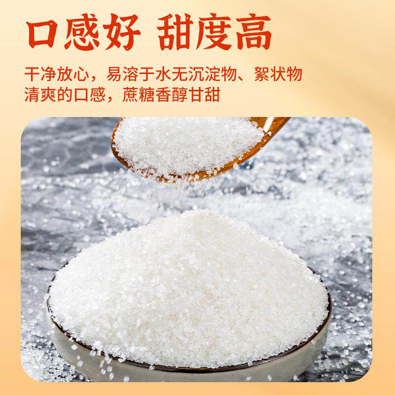 现货阡喜白砂糖100g小袋装家用烘焙蛋糕馒头甜点配料食糖白糖调料