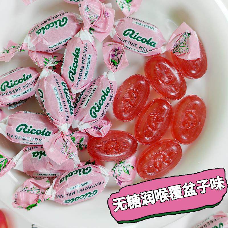 正宗瑞士原产包装无糖姜橙薄荷糖护嗓口气清新零食