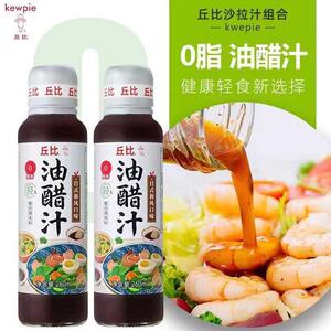 正宗油醋汁0脂日式和风口味油醋汁酸甜口蒜香口味轻食蘸料包