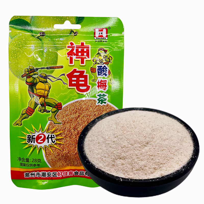 神龟酸梅茶酸梅粉话梅粉酸甜可口开袋即食可沾水果泡酸梅汤包邮