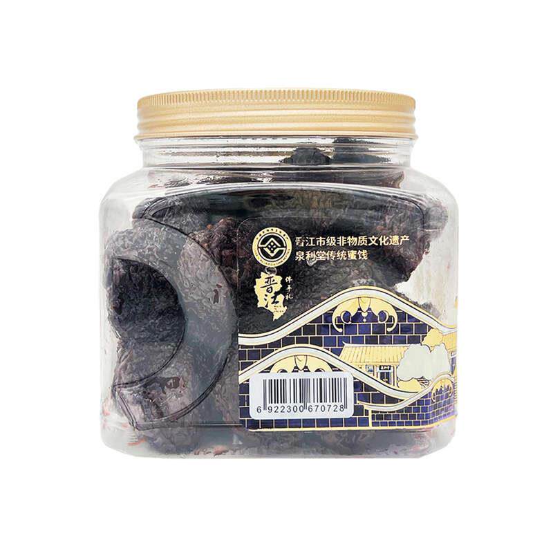 现货泉利堂香薰乌梅蜜饯果干果脯办公室分享网红休闲食品特产美味