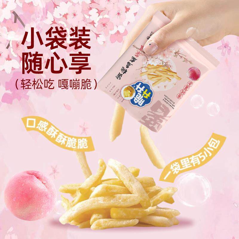 现货脆升升香脆薯条蜜桃乌龙味薯片饼干休闲解馋小吃追剧下午茶零