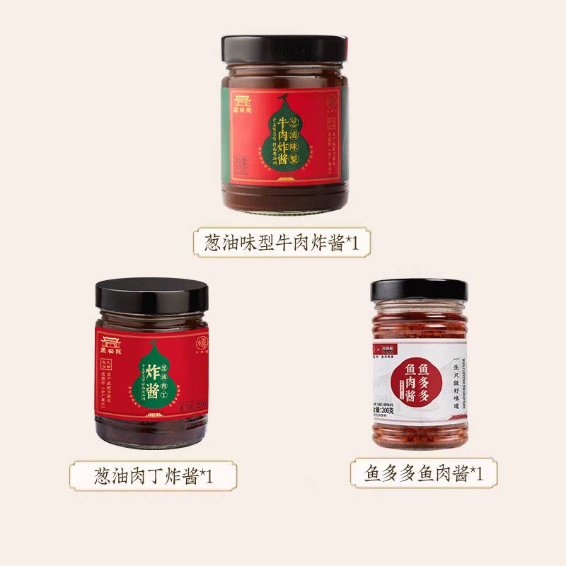 下饭酱组合包含鱼多多鱼肉拌饭酱与小甜辛辣椒酱 炸酱面酱家用