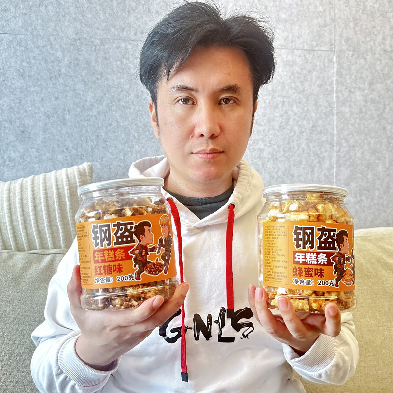 CSBOY零食店 西西MO推荐钢盔年糕条香脆美味零嘴罐装包邮零食