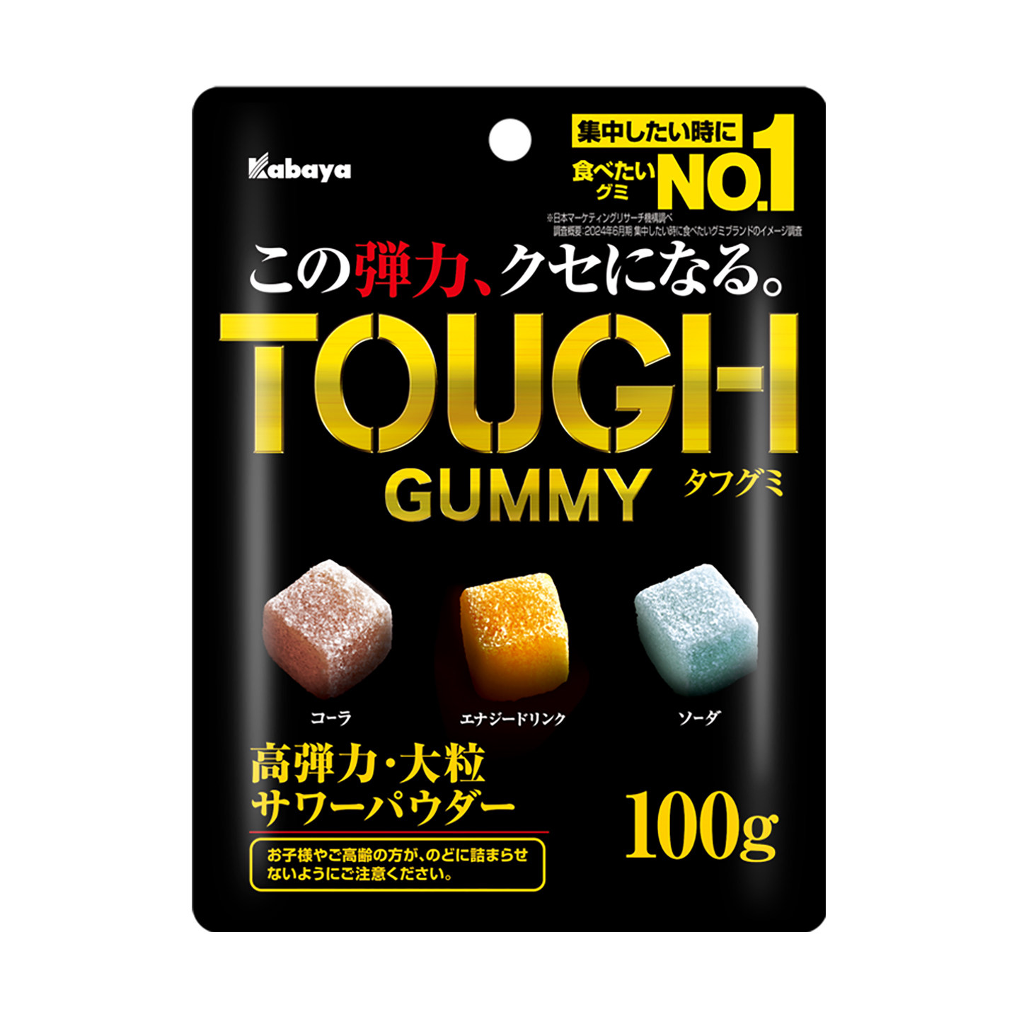 卡巴也kabaya日本代购高弹果汁软糖经典口味奇异果巨峰大粒软糖