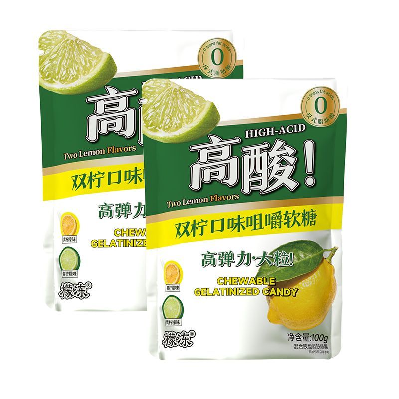 大软糖一只小叉叉高酸双柠口味咀嚼软糖100g袋装高弹力大粒软