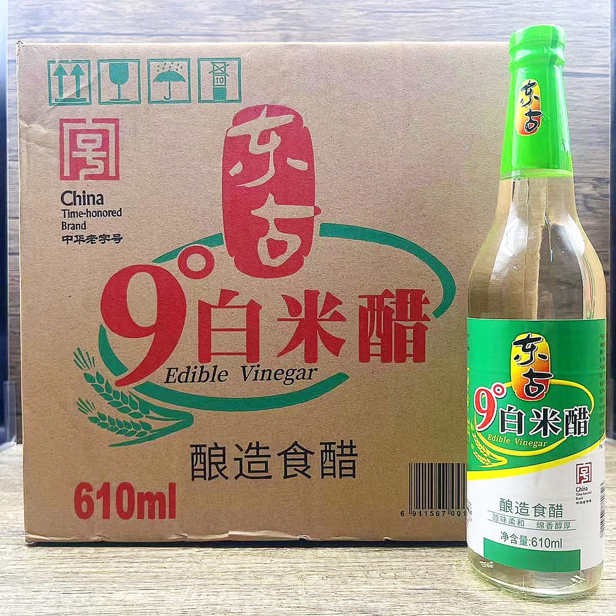 9度白米醋610ml 12瓶装家庭用 酿造凉拌米醋