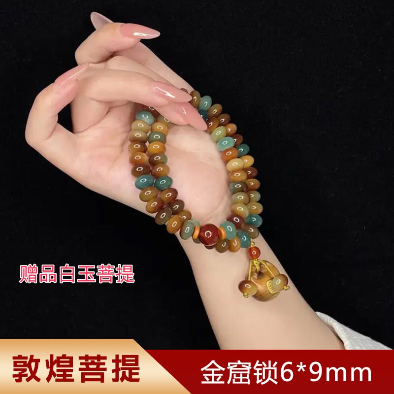 敦煌系列菩提飞天手串福锁配饰手链女国风手持文玩男手持珠