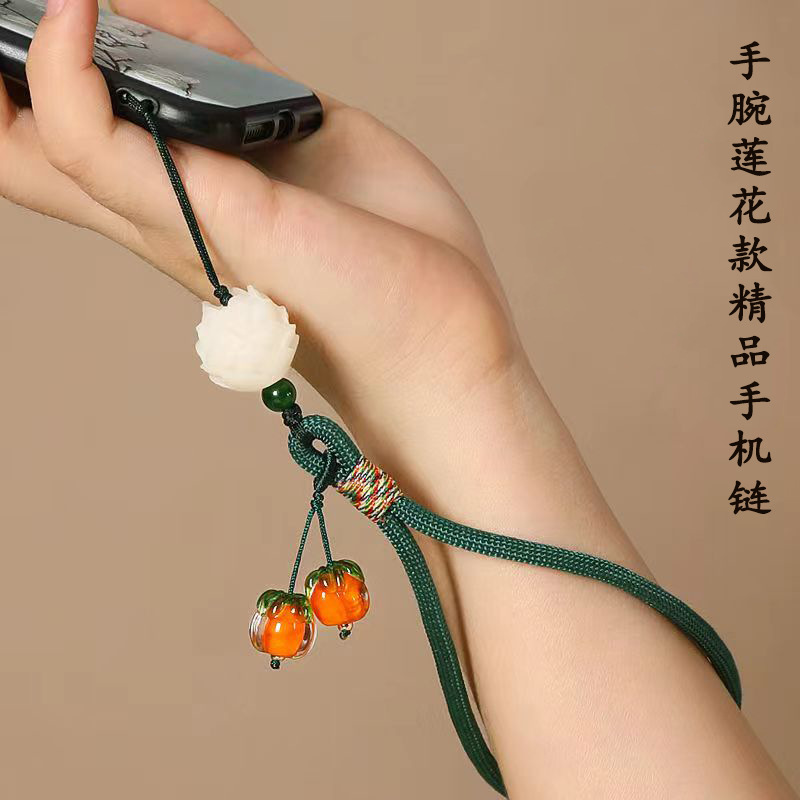 柿柿如意手机挂件树脂莲花长款手腕挂绳男女琉璃柿子挂坠防丢绳