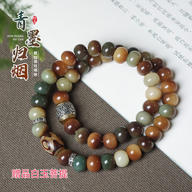 【青墨归烟】敦煌飞天系列菩提双圈手串女国风文玩珠手持男配饰