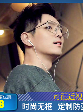 眼镜近视男款有度数华