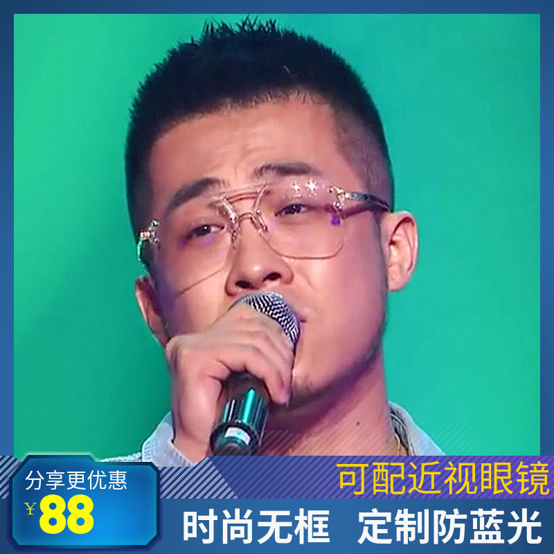 大壮同款变色近视眼镜女灰蚂蚁墨镜男潮大脸太阳镜无边框夜视眼镜