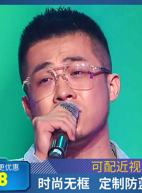 大壮同款变色近视眼镜无边框夜视