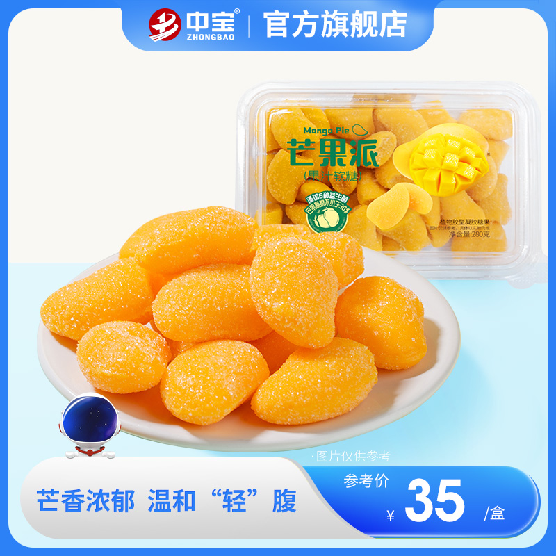 芒香浓郁、Q弹有嚼劲