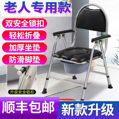 Складной туалет для домашнего использования