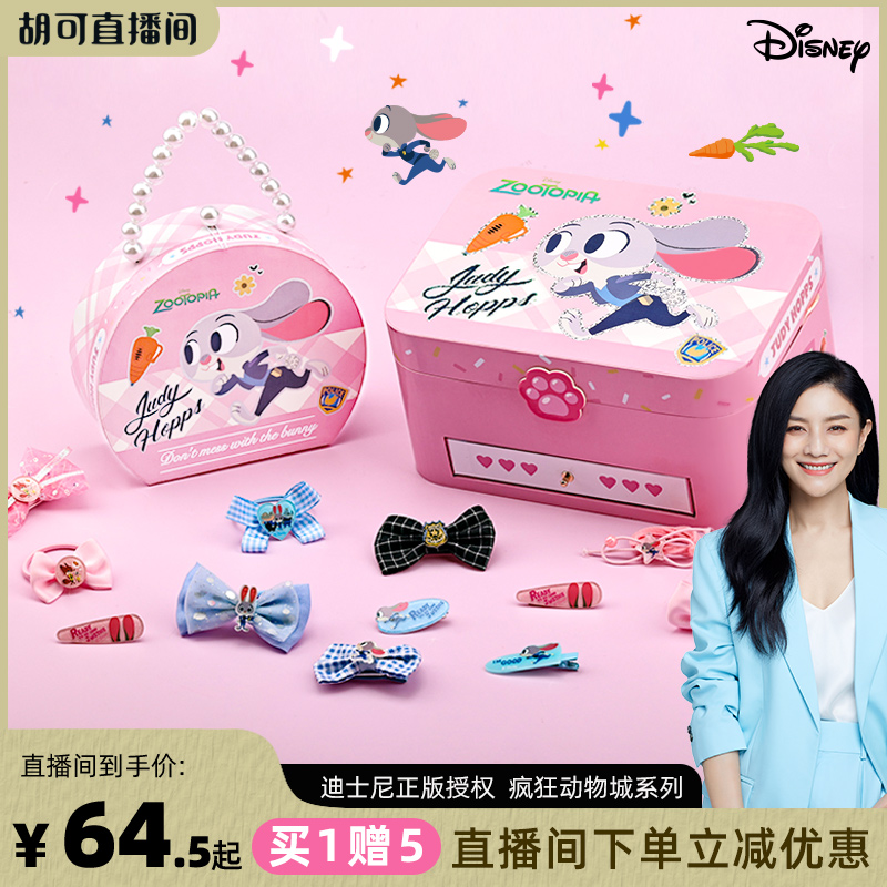 迪士尼正版授权，品质保证